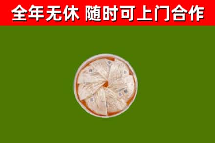 昌乐回收燕窝价格