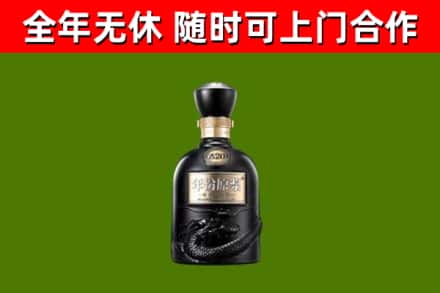 昌乐回收古井贡酒