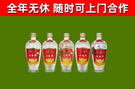 昌乐回收老五粮液