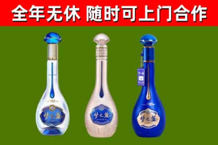昌乐回收梦之蓝
